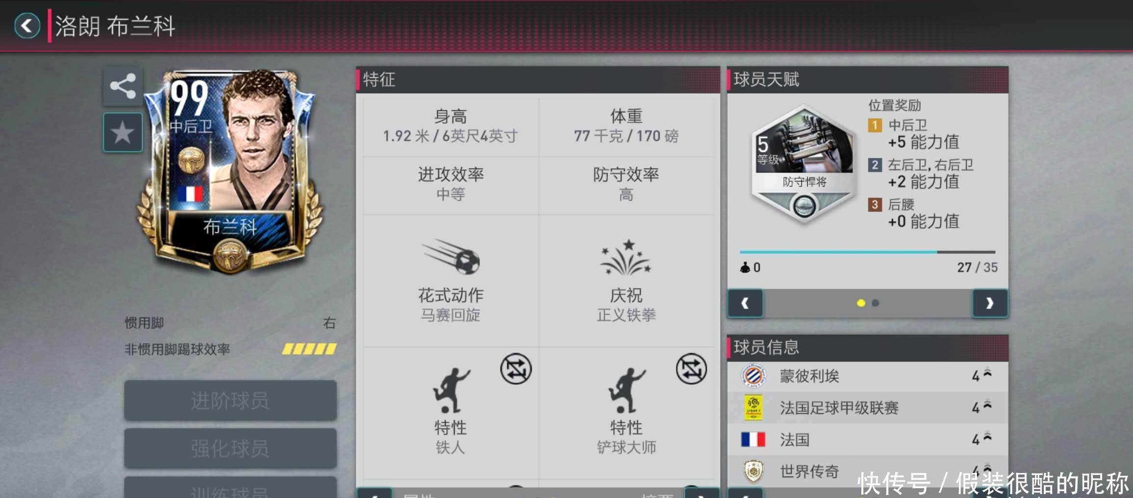 赛季